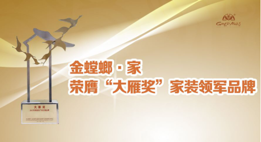 钱柜qg777(中国区)唯一官方网站