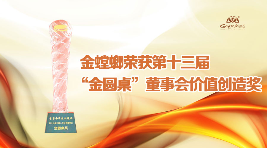 钱柜qg777(中国区)唯一官方网站