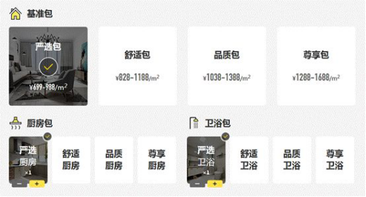 钱柜qg777(中国区)唯一官方网站