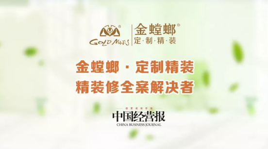 钱柜qg777(中国区)唯一官方网站