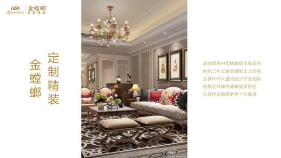 钱柜qg777(中国区)唯一官方网站