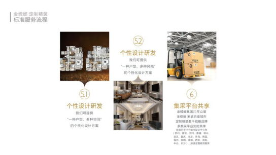 钱柜qg777(中国区)唯一官方网站