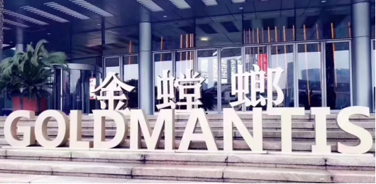 钱柜qg777(中国区)唯一官方网站