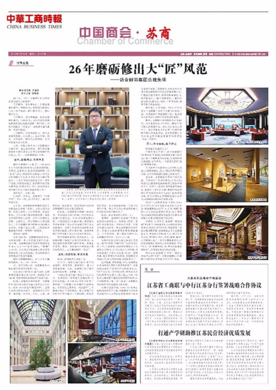 钱柜qg777(中国区)唯一官方网站