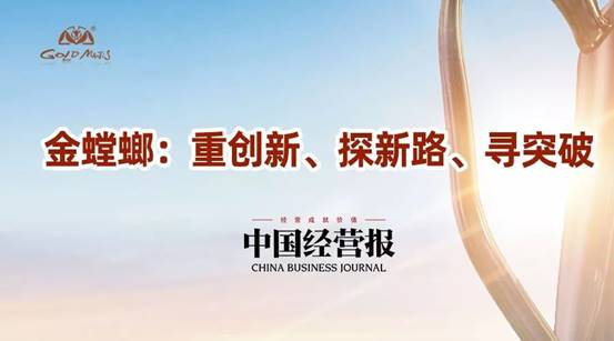 钱柜qg777(中国区)唯一官方网站