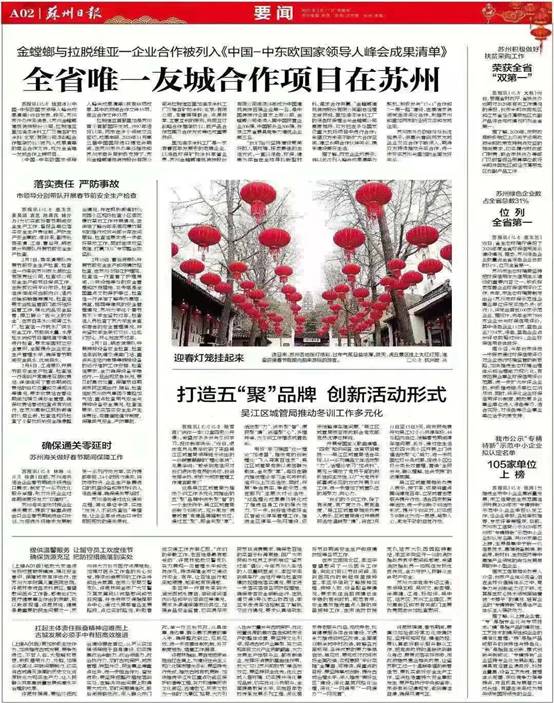 钱柜qg777(中国区)唯一官方网站