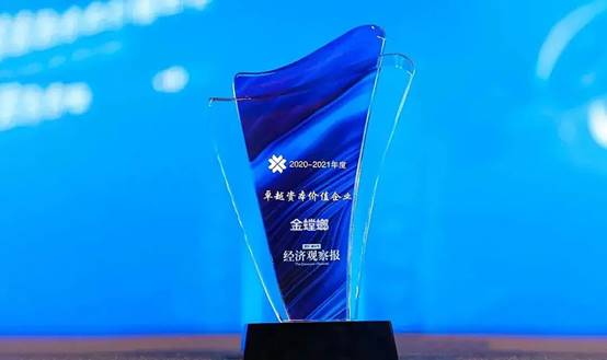 钱柜qg777(中国区)唯一官方网站