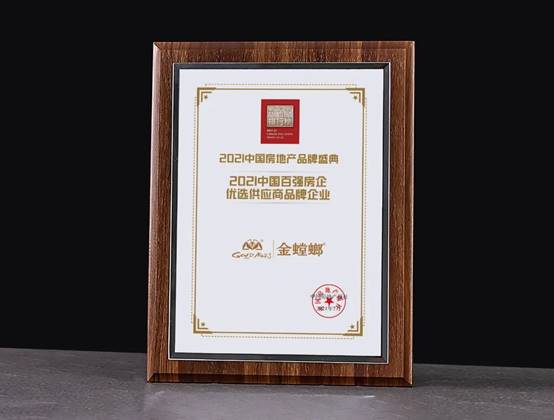 钱柜qg777(中国区)唯一官方网站