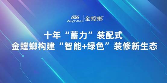 钱柜qg777(中国区)唯一官方网站